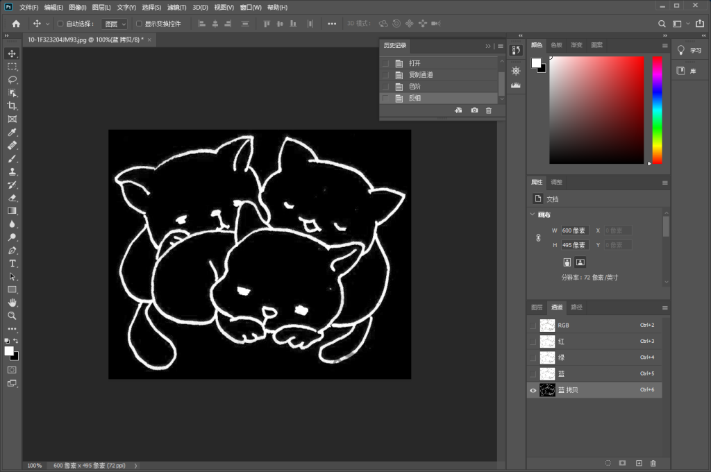 图片[5] - photoshop中如何把一幅素描的线条加粗加黑加重 - 三酷猫