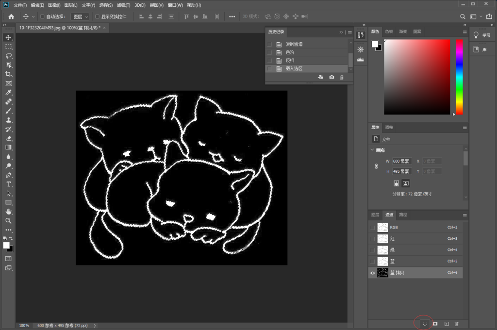 图片[6] - photoshop中如何把一幅素描的线条加粗加黑加重 - 三酷猫