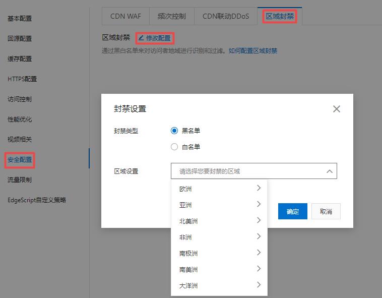 企业网站维护教程：网站如何禁止国外IP访问？-悦然建站