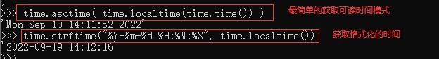 Python时间与日期操作（datetime、time、calendar）