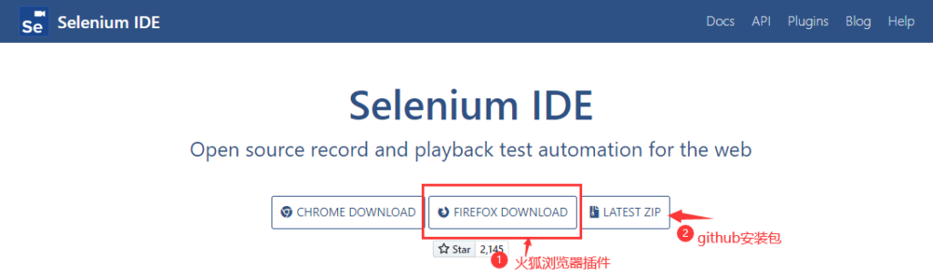 Selenium IDE 的简单使用