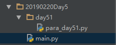 PyCharm中目录Directory与包Python Package的区别