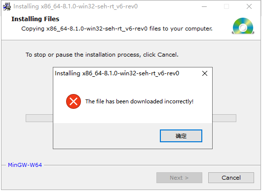 MinGW-w64下载文件失败the file has been downloaded incorrectly