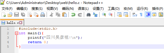 Notepad++实现C/C++环境配置 - 三酷猫笔记