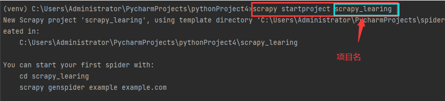 图片[2] - Python爬虫教程七：Scrapy框架（上） - 三酷猫笔记