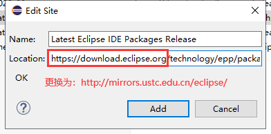 Eclipse配置国内镜像源，加速插件下载