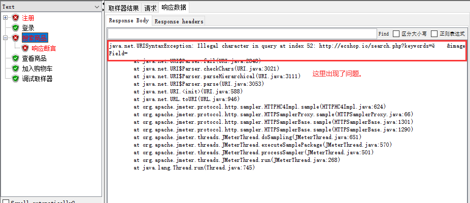 图片[2] - Jmeter异常：请求参数为中文时要勾选编码！ - 三酷猫笔记