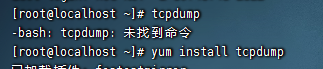 Linux 抓包命令tcpdump详解