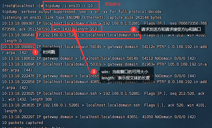 图片[4] - Linux 抓包命令tcpdump详解 - 三酷猫笔记
