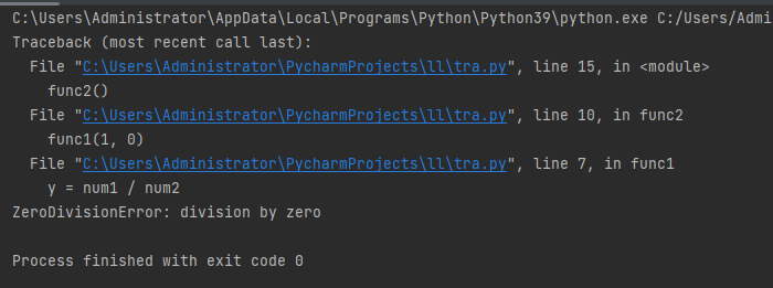 图片[5] - Python中的traceback的基本用法（异常处理） - 三酷猫笔记
