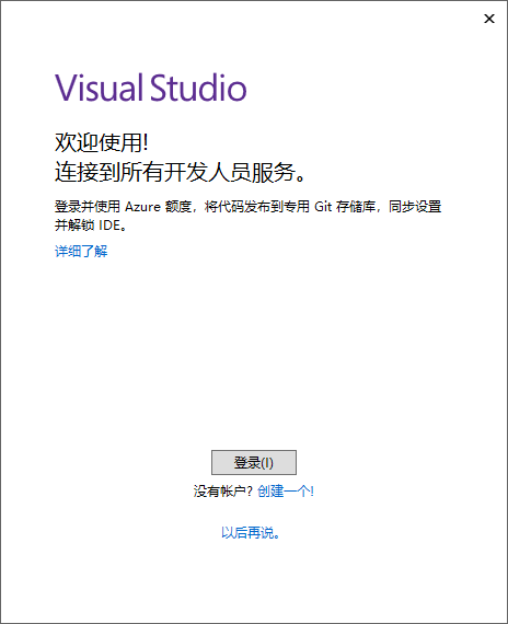 vs是什么？Visual Studio如何安装？