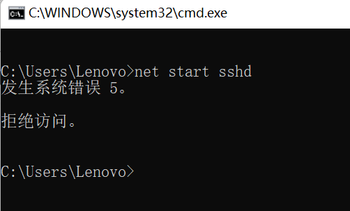net start命令发生系统错误5