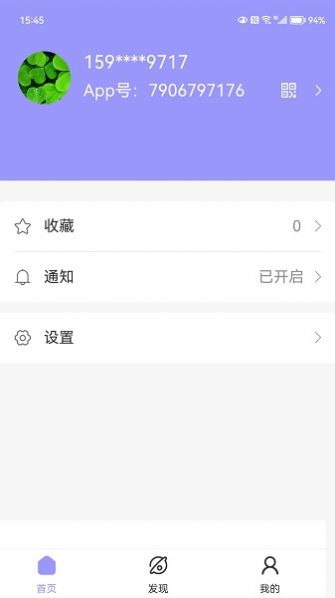 尤派电商app手机官方版图片1