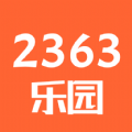 2363乐园捷赛版app