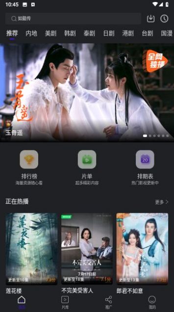 巨蟹视频最新版app图片1