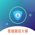 星瀚网络大师app