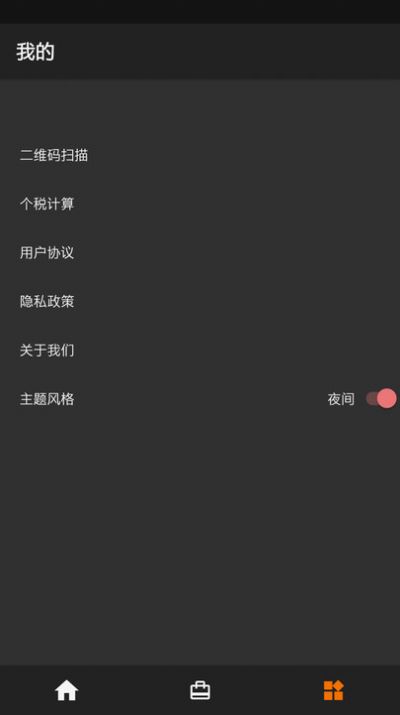 教培打卡app最新版图片1