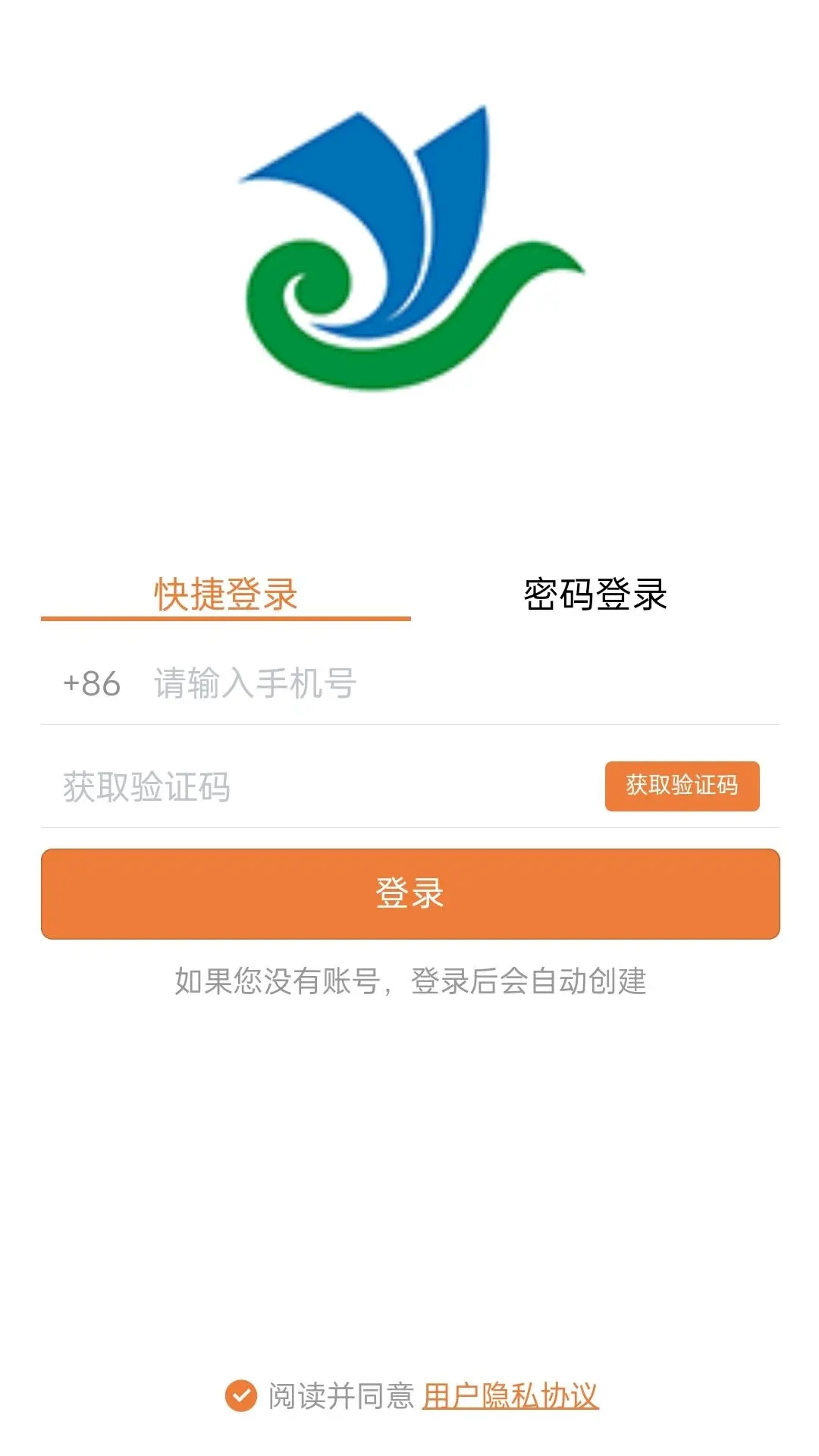 时嗖家政app官方版图片1