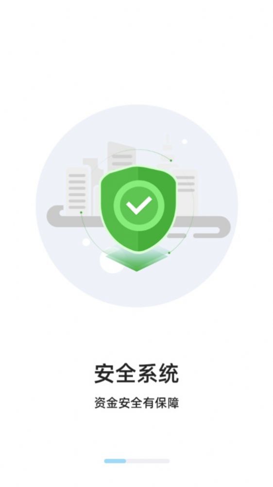三秦出行司机app官方版图片1