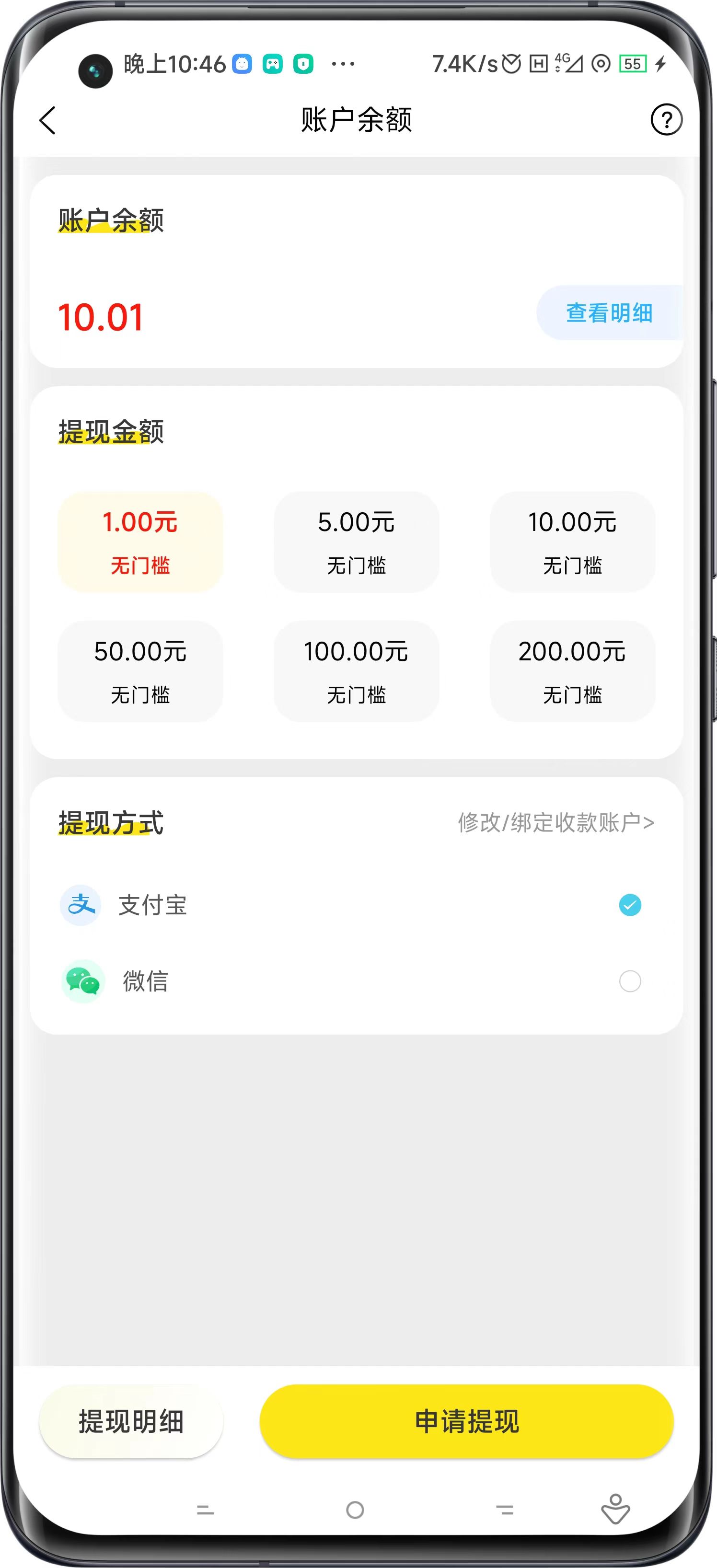 大麦日记领券app官方版图片1
