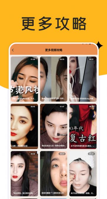 巧摄影专业版app官方版图片2