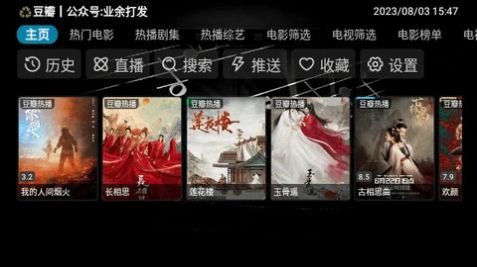 嫖影TV最新版app图片1