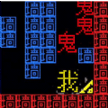 我的迷宫世界文字迷宫大冒险游戏手机版下载 v1.0.5