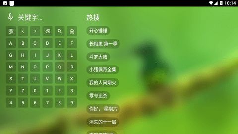 Box203影视软件app官方版图片2