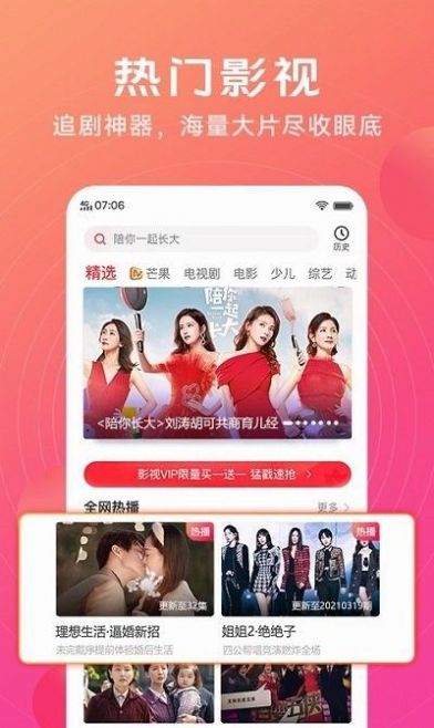 i Video短视频app最新版图片1