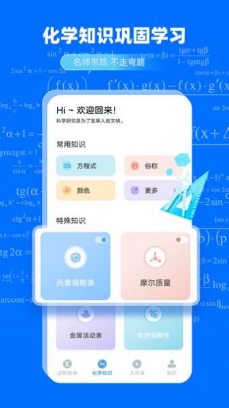 geogebra函数app官方版图片1