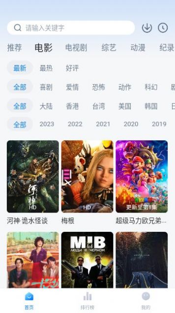 爱其意影视app手机版图片1