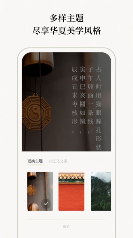 玄日app安卓版图片1