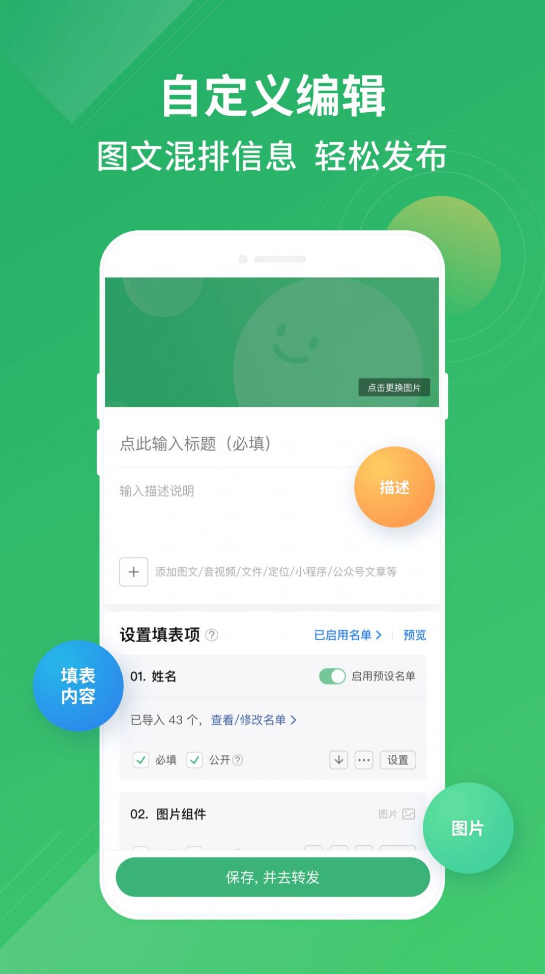 群报数app手机版图片1