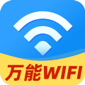 WiFi免费上网app