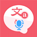 万事邦语音翻译app