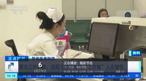 NTV影视软件app安卓版图片1