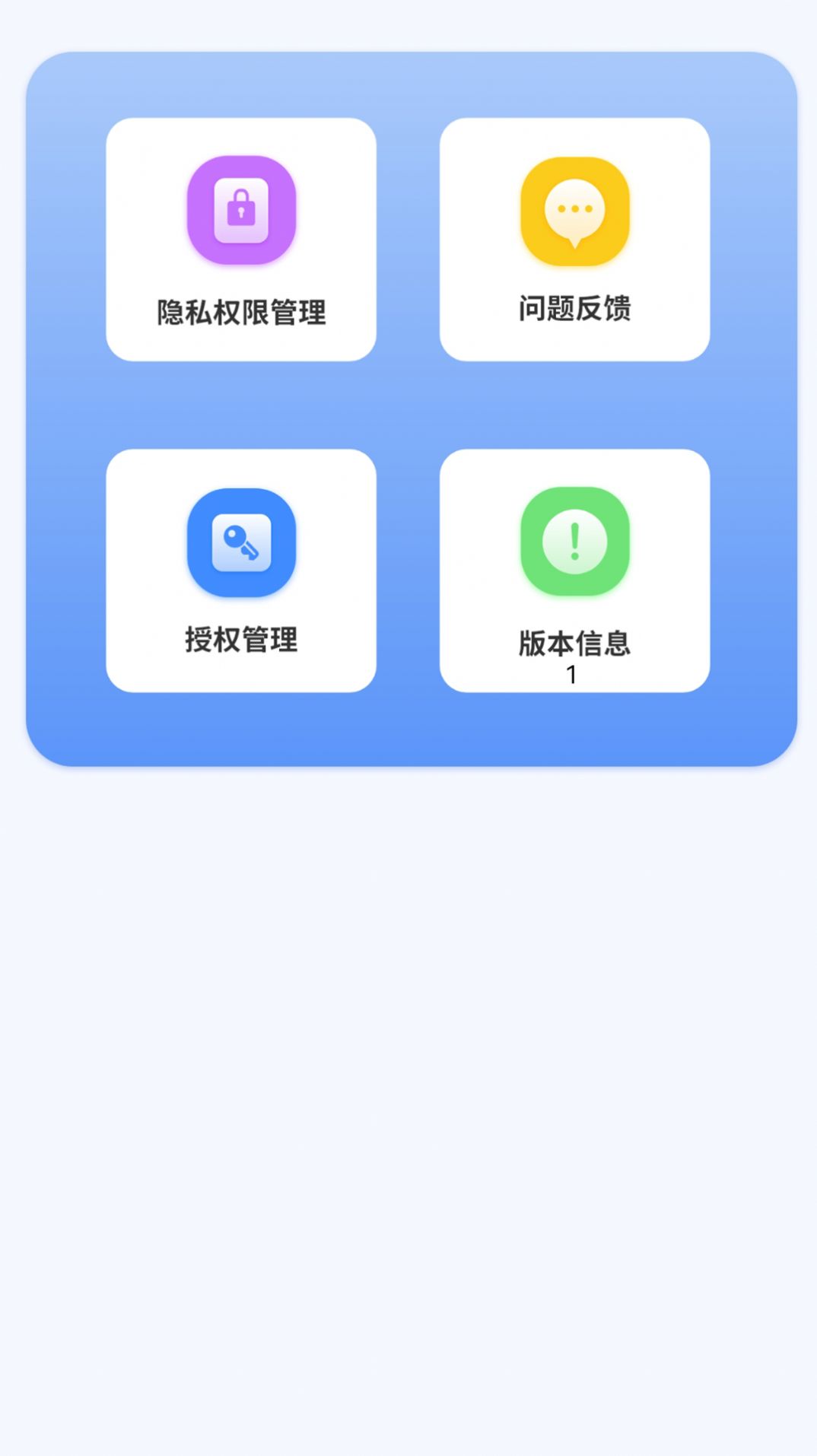 汇率几何计算器app手机版图片1