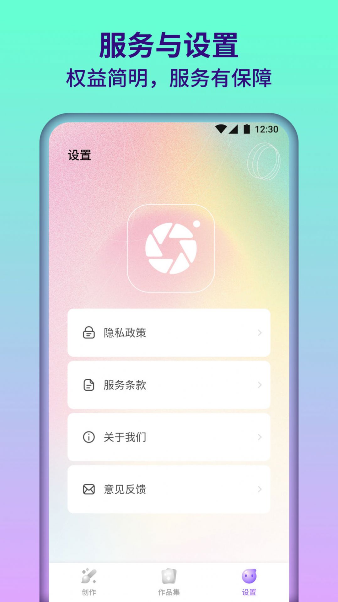 满园相机app手机版图片1