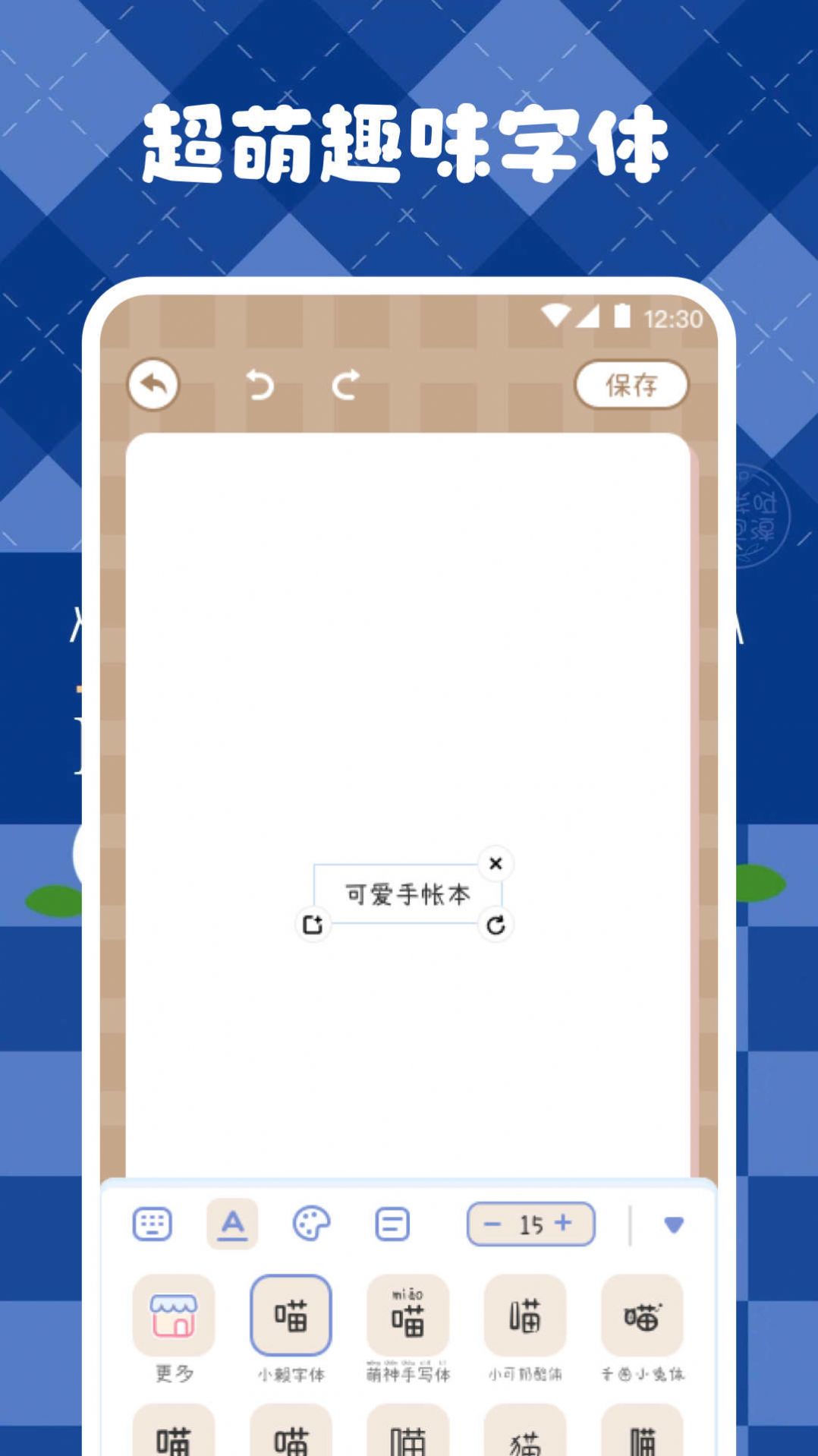 涂鸦绘画笔记本app最新版图片1