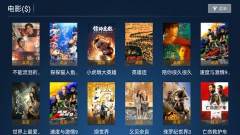 金普点播影视app官方版图片1