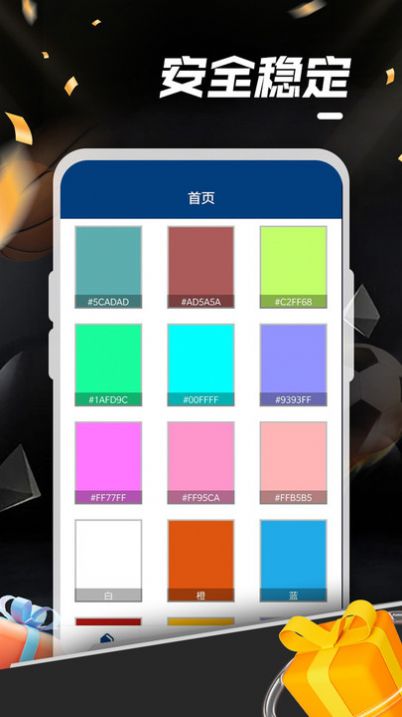 昭海共创绘画app手机版图片1