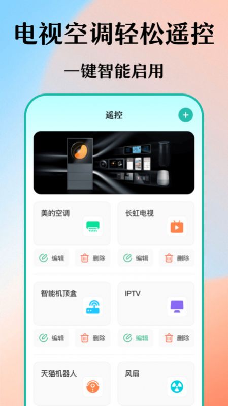 文件格式转换工厂app最新版图片1