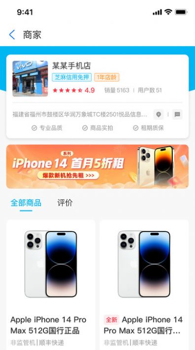 大众租app最新版图片1