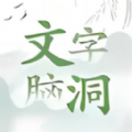 汉字懂王游戏官方安卓版 v1.0.0