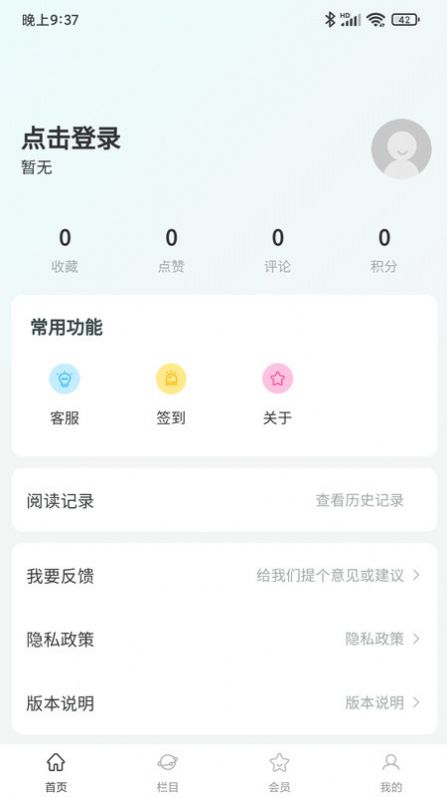 古玩拍卖行情app最新版图片1