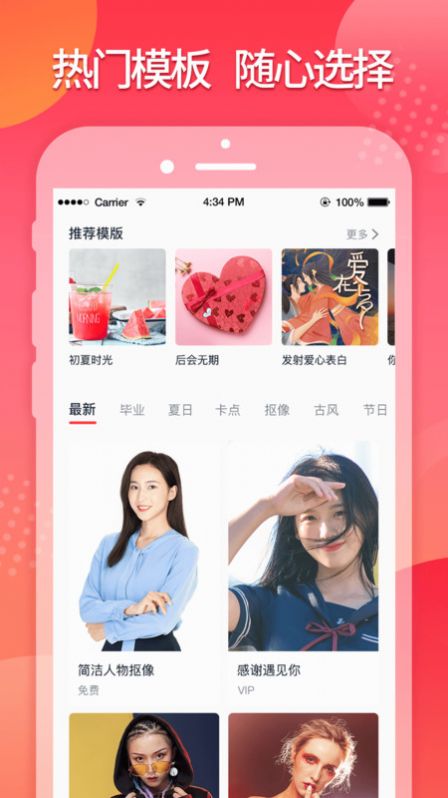 星罗网络简记app最新版图片1