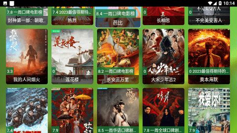 聚迈奇趣主题壁纸app手机版图片4