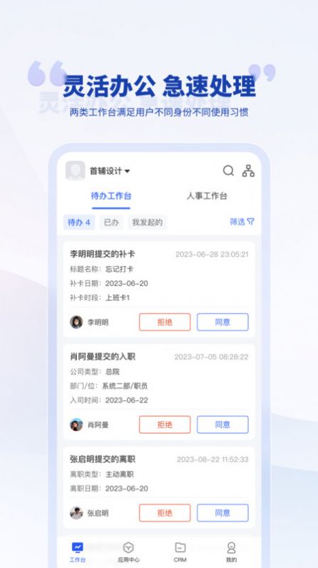 泛坊商云app手机版图片1