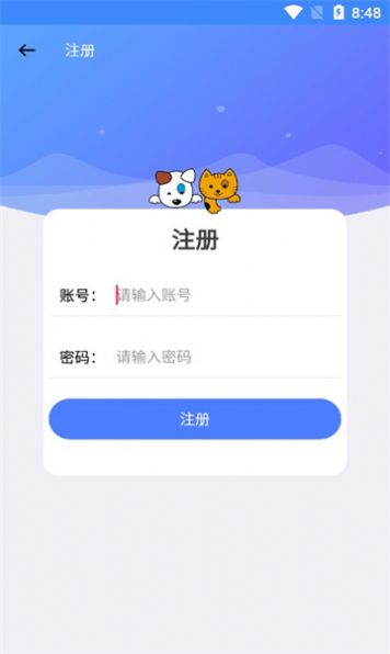 云瑶怜盒软件库app官方版图片1