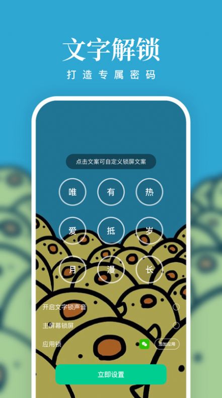 清风壁纸app手机版图片1